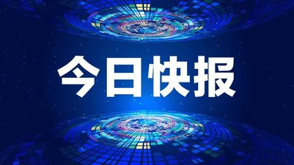 吉電股份等企業在長春投資成立儲能公司，聚焦高效節能技術研發