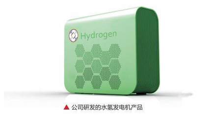 水氫機(jī) 為分布式能源發(fā)展注入新動(dòng)力，引領(lǐng)電力行業(yè)高效節(jié)能技術(shù)研發(fā)